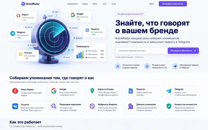 Концепт 3: объемный прибор и портреты