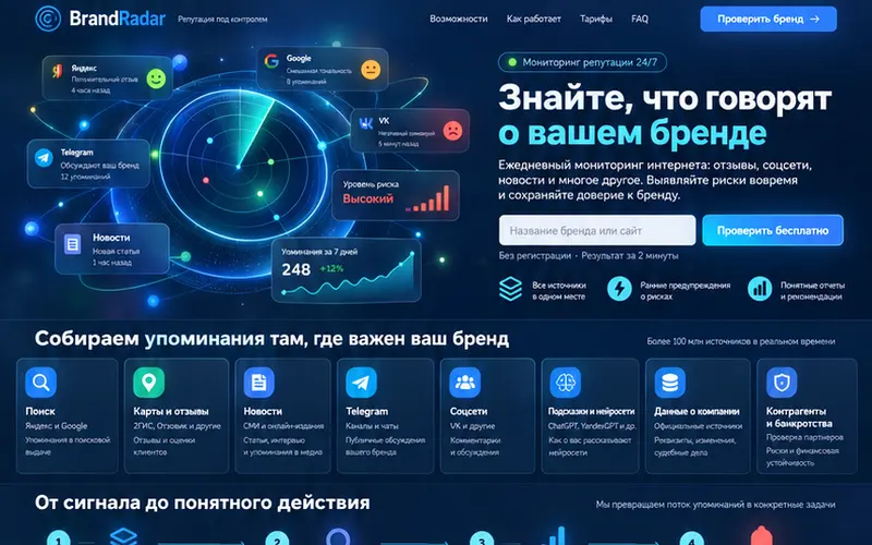 Концепт 5: темный неон