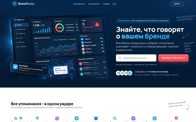 Главная после увеличения отступов между секциями
