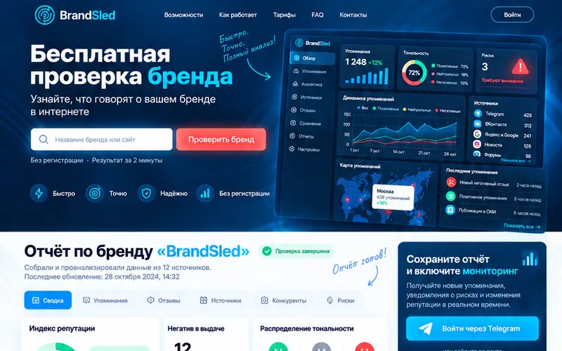Готовый отчет с колонкой входа и оплаты