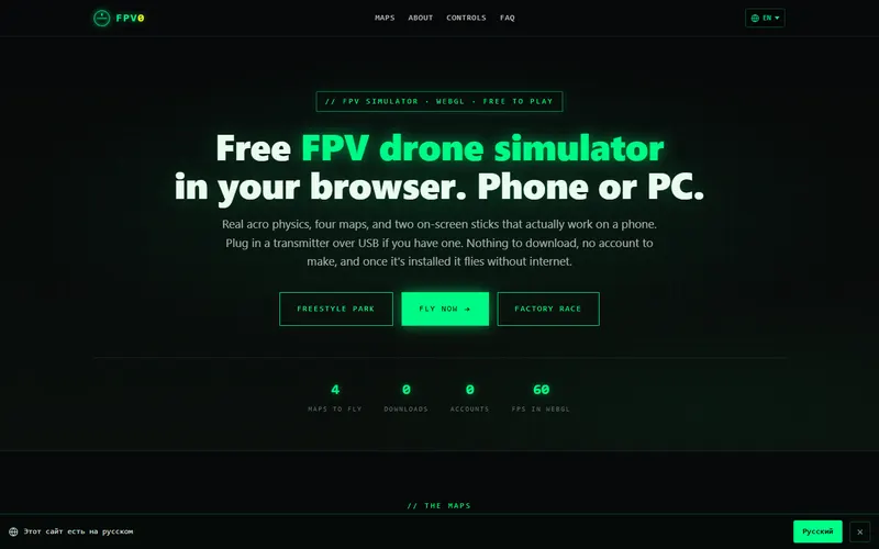 Лендинг fpv0.com: первый экран с кнопками входа в карты