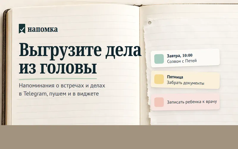 Картинка для публикации ссылки в соцсетях