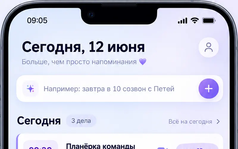 Круг 0: экран приложения