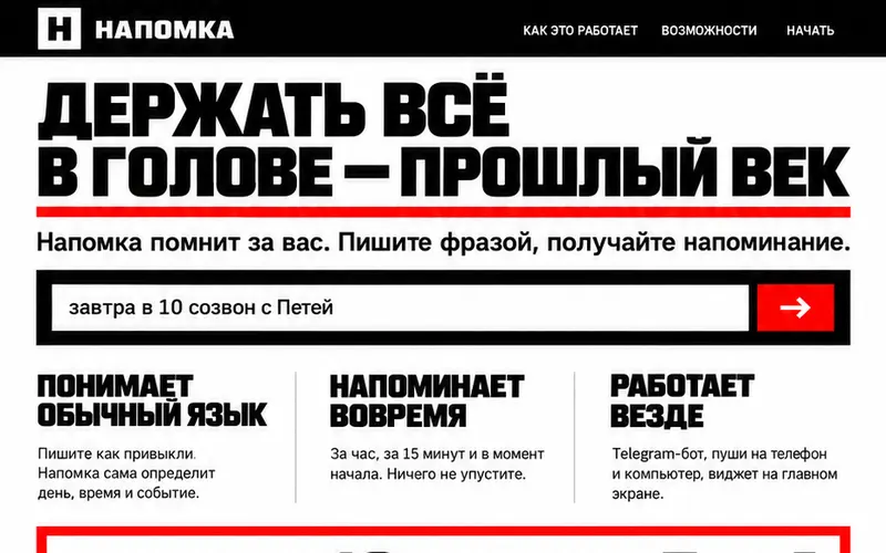 Круг 1, концепт 6 "Минимализм-брутализм"